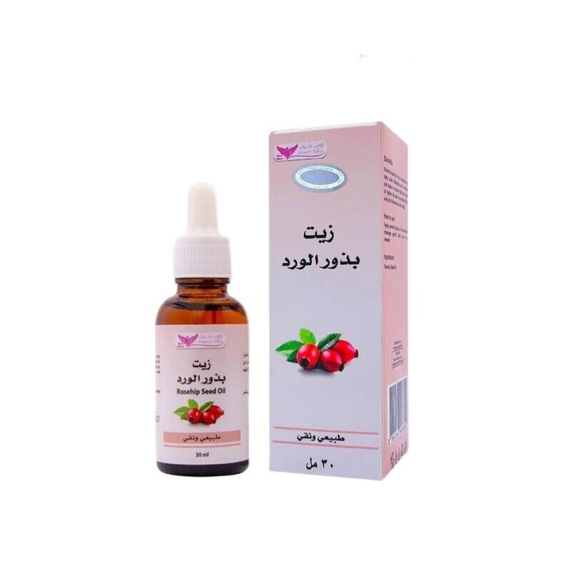 Rosehip seed oil 30 Ml - زيت بذور الورد 30 مل