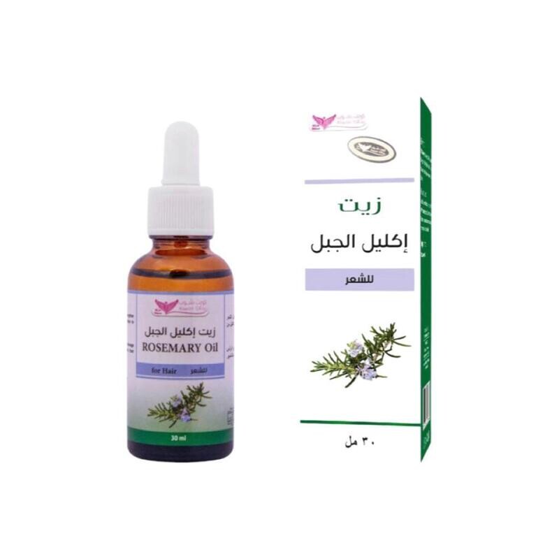 Rosemary Oil for Hair 30 ML - زيت إكليل الجبل 30 مل