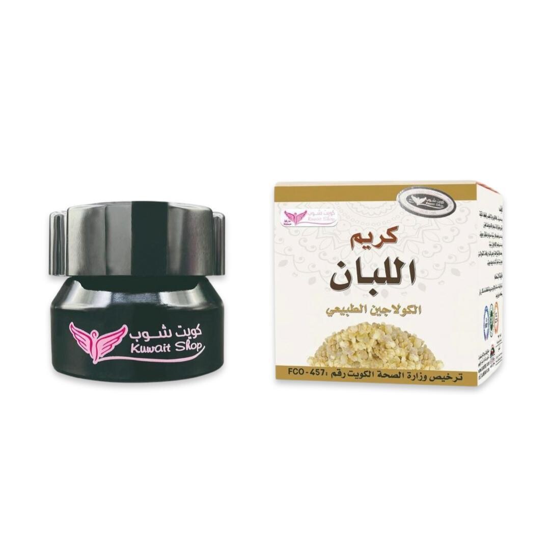 Frankincense Cream - Natural collagen 50 g - كريم اللبان - الكولاجين الطبيعي 50 جرام