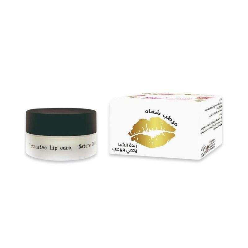 Lip Balm with shea butter 10 g - مرطب شفاه بزبدة الشيا 10 جرام