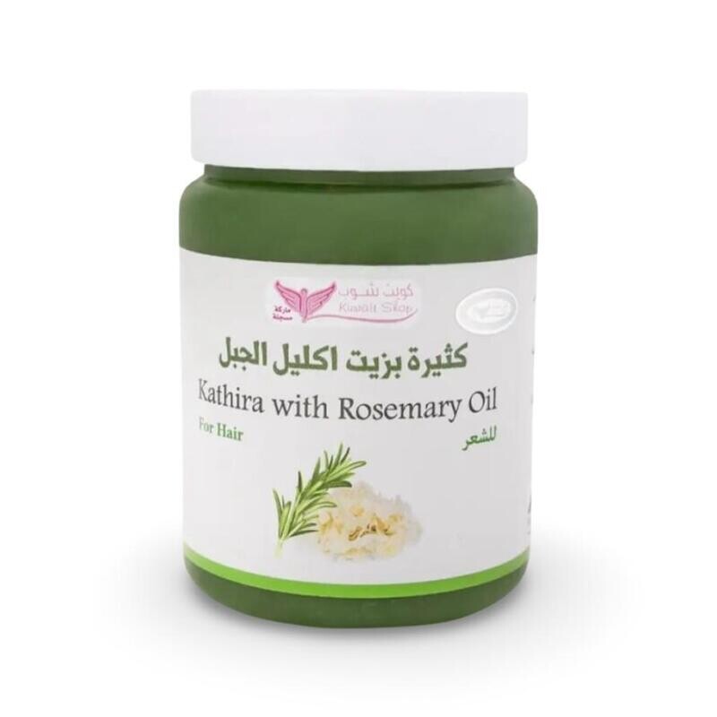 Kathira with Rosemary Oil for Hair - كثيرة بزيت اكليل الجبل للشعر