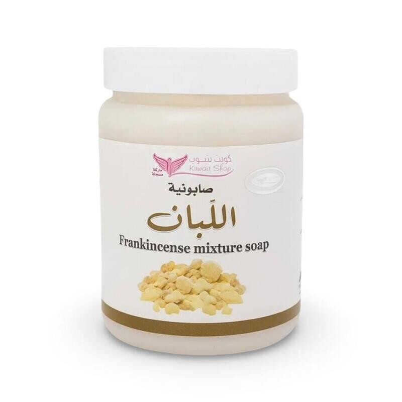 Frankincense Mixture Soap  - صابونية اللبان