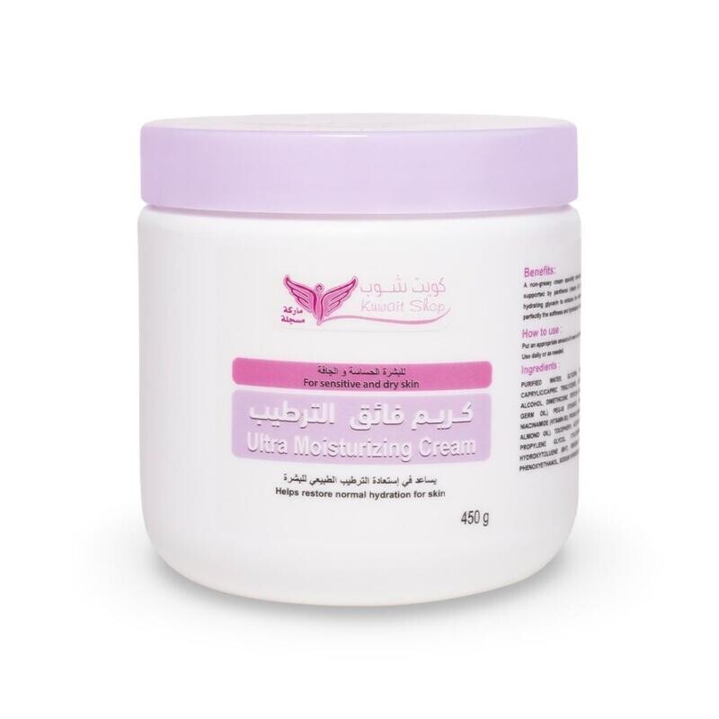 Ultra Moisturizing Cream - 450g - كريم فاىق الترطيب - 450 جرام