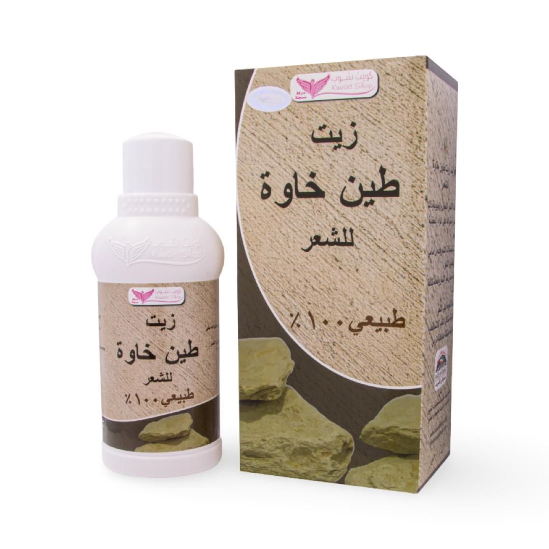 Clay Khaoh Oil For Hair - 200ml - زيت طين خاوة للشعر - 200 مل