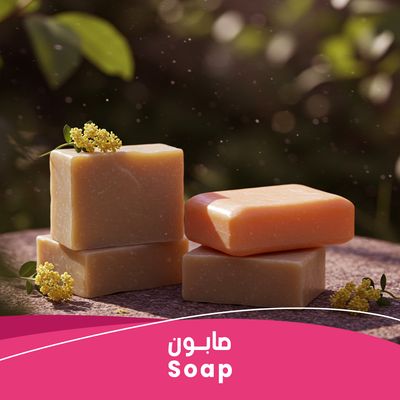 soap  - صابون