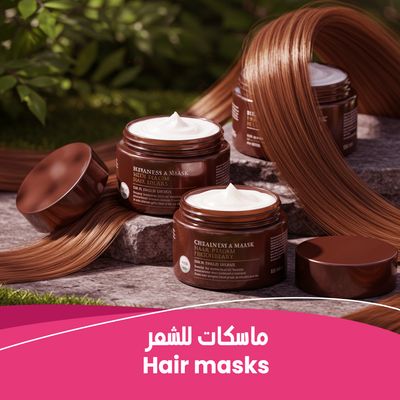 Hair Masks - ماسكات للشعر
