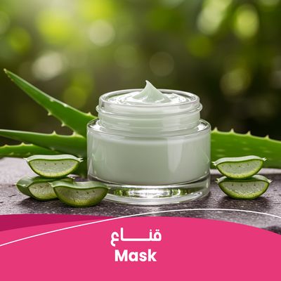 mask - قناع
