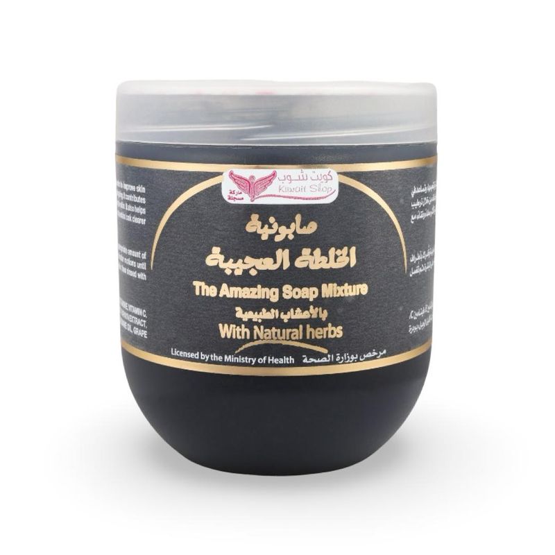 صابونية الخلطه العجيبه - The Amazing Mixture Soap