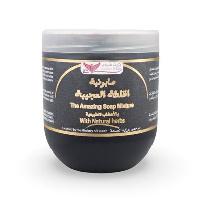 صابونية الخلطه العجيبه - The Amazing Mixture Soap