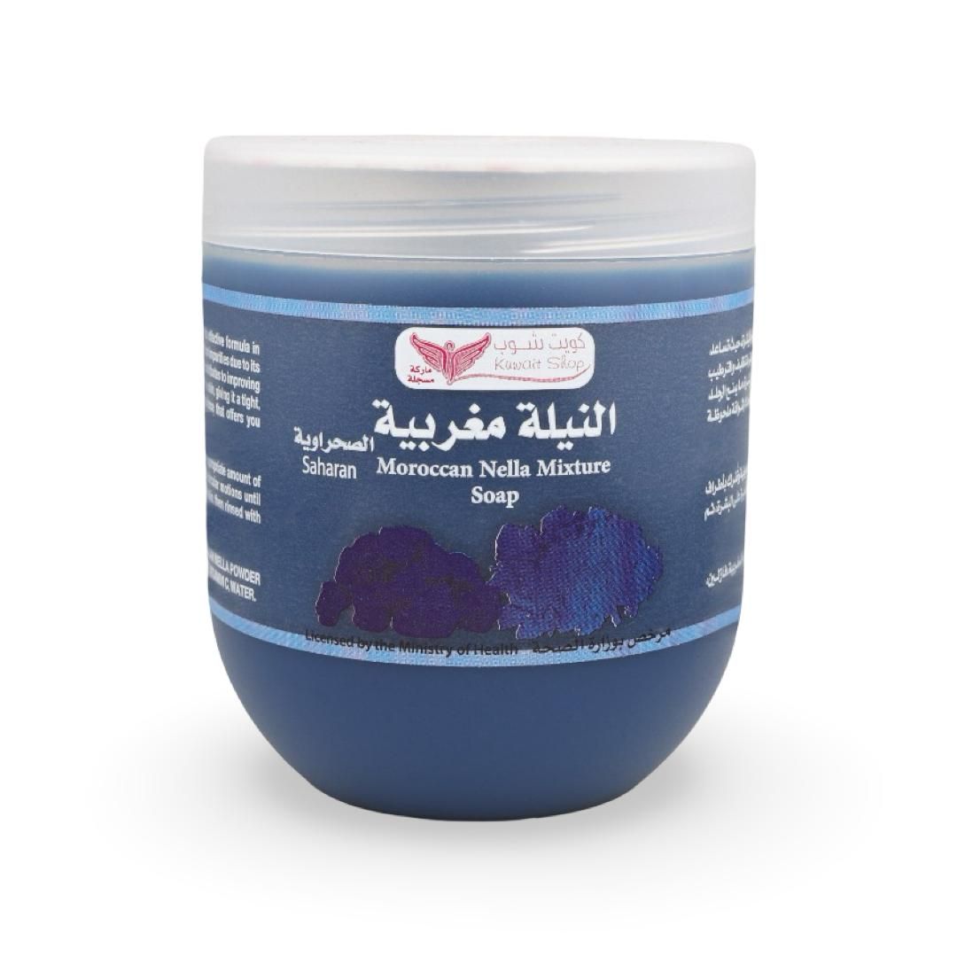 صابونية النيلة المغربية - Moroccan Nella Mixture Soap