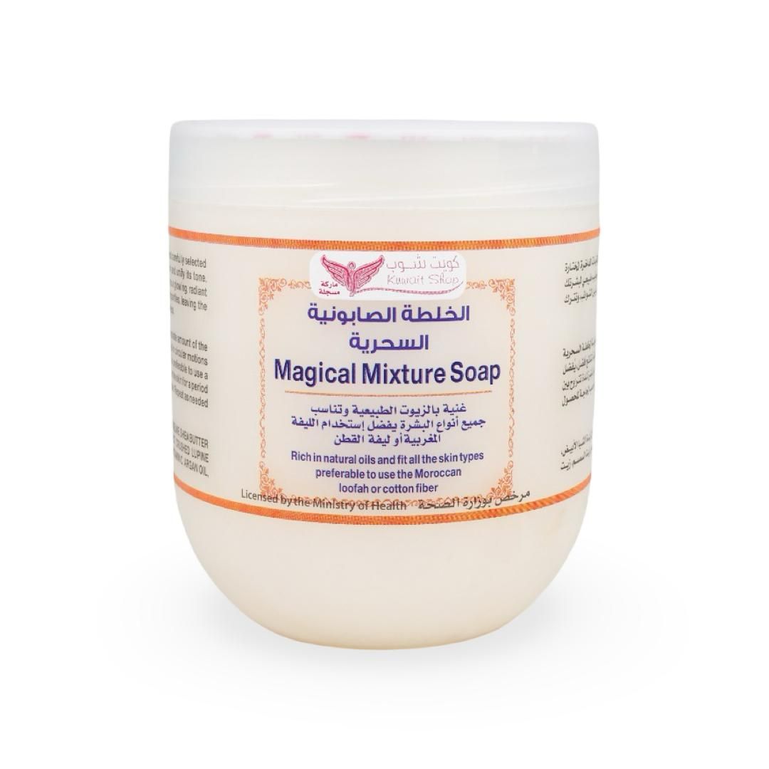 صابونية الخلطة السحرية - The Magical Mixture Soap