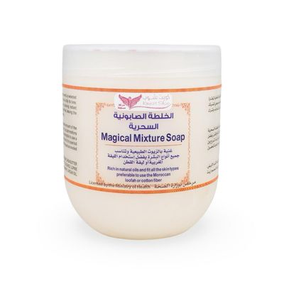 صابونية الخلطة السحرية