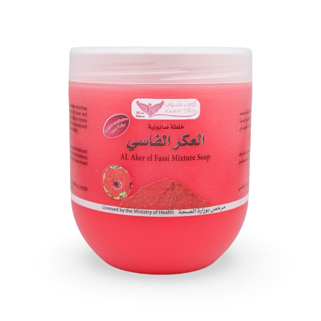 صابونية العكر الفاسي - Alaker Alfassi Mixture Soap