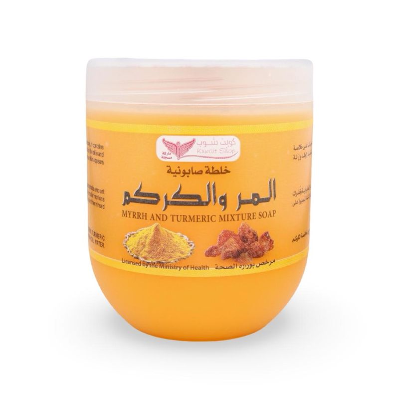 صابونية المر والكركم - Murrh And Turmeric Mixture Soap