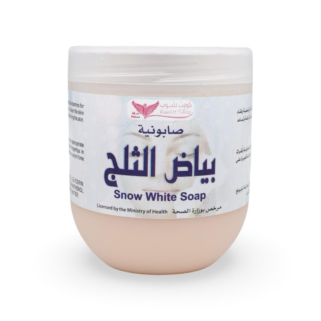 صابونية بياض الثلج - Snow White Mixture Soap
