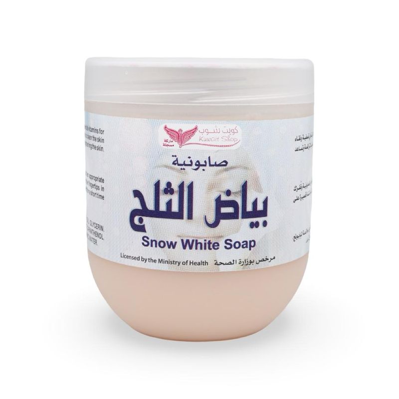 صابونية بياض الثلج - Snow White Mixture Soap