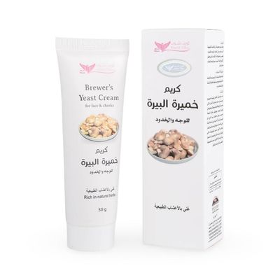 Brewer’s Yeast Cream Tube - 50g