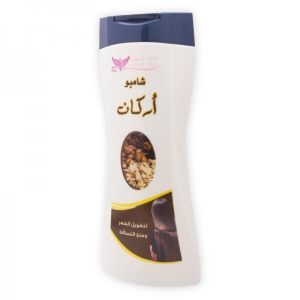 شامبو اركان - Argan Shampo