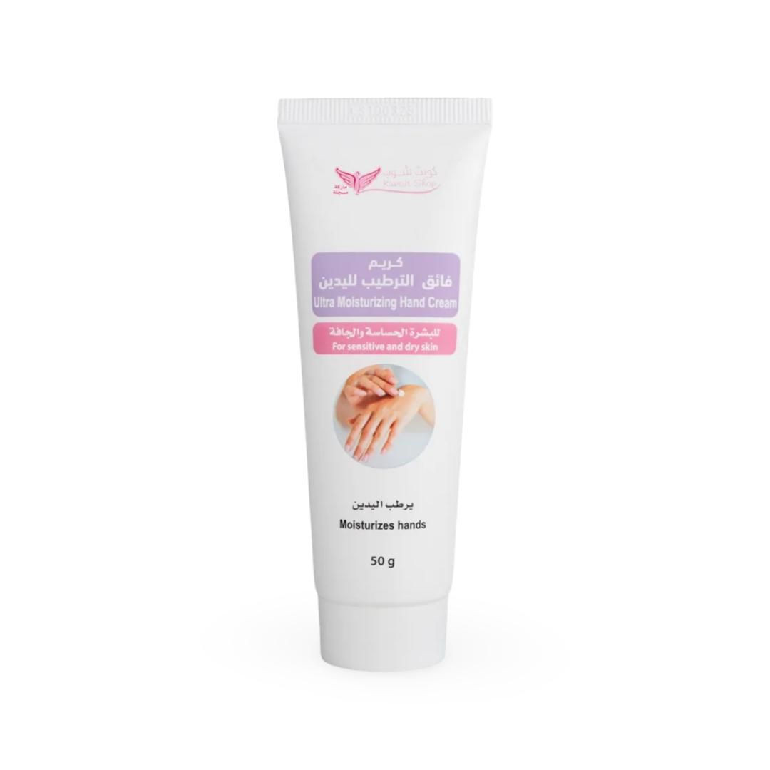 Kuwait Shop - Ultra Moisturizing Hand Cream - 50ml
