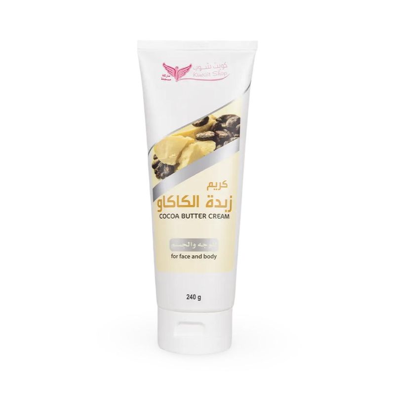 Kuwait Shop - Cocoa Butter Cream - 240g - كويت شوب - كريم زبدة الكاكاو - 240 جرام