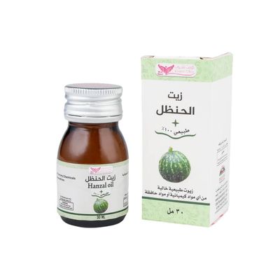 Kuwait Shop - Hanzal Oil - 30ml - كويت شوب - زيت الحنظل - 30 مل