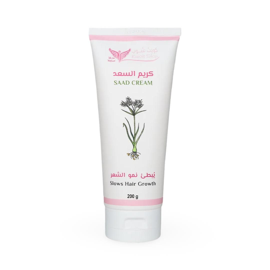 Kuwait Shop - Saad Cream - 200g - كويت شوب - كريم السعد - 200 جرام