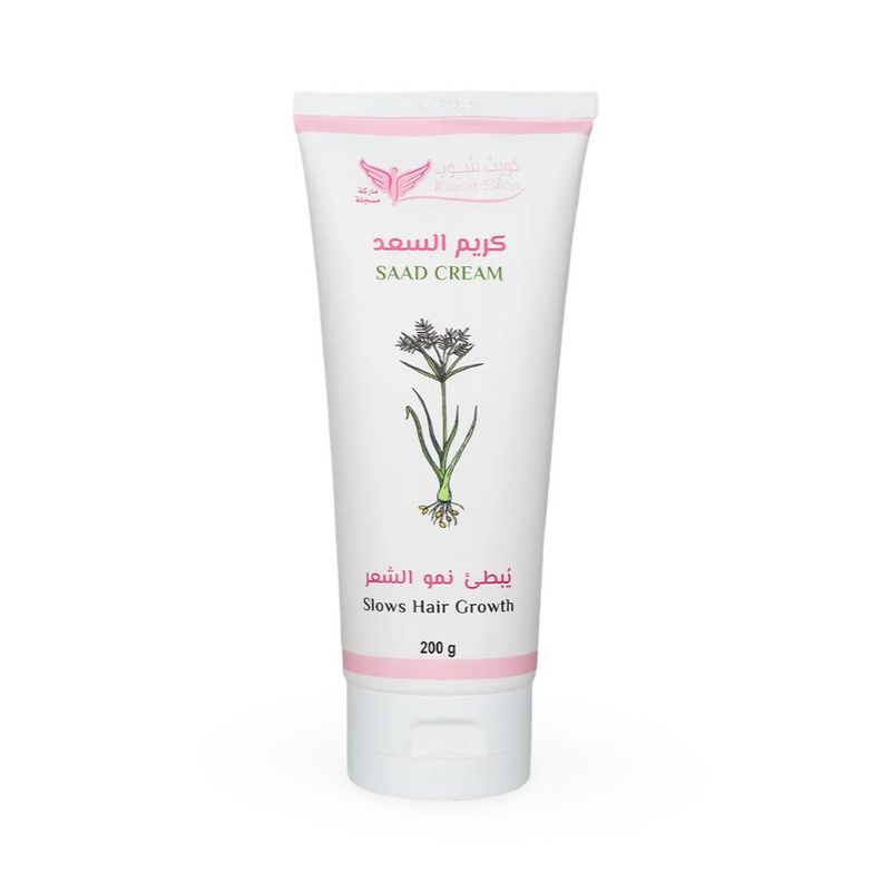 Kuwait Shop - Saad Cream - 200g - كويت شوب - كريم السعد - 200 جرام