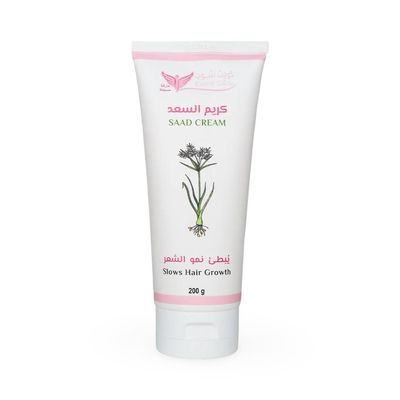 Kuwait Shop - Saad Cream - 200g - كويت شوب - كريم السعد - 200 جرام