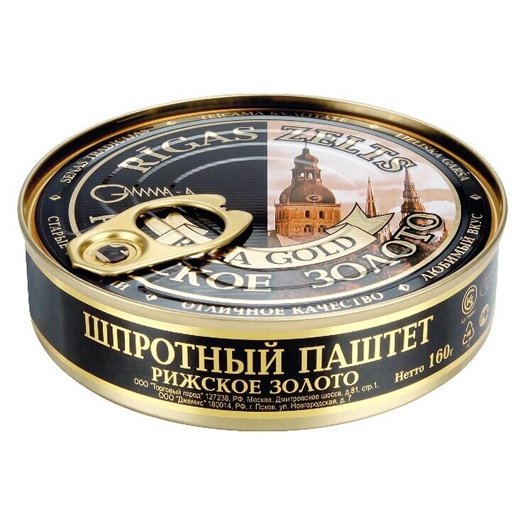 Riga Smoked Sprats Pate (EO) 160g $0.89