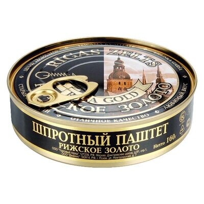 Riga Smoked Sprats Pate (EO) 160g $0.89