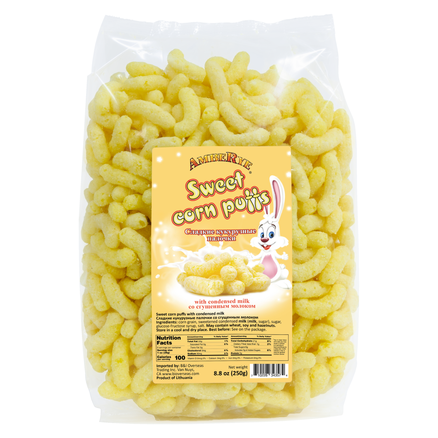AmbeRye Sweet Corn Puffs With Condensed Milk $2.70