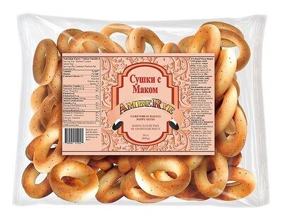 Sushki Hard Wheat Bagels Poppy 400g 10cs Lithuania $2.90