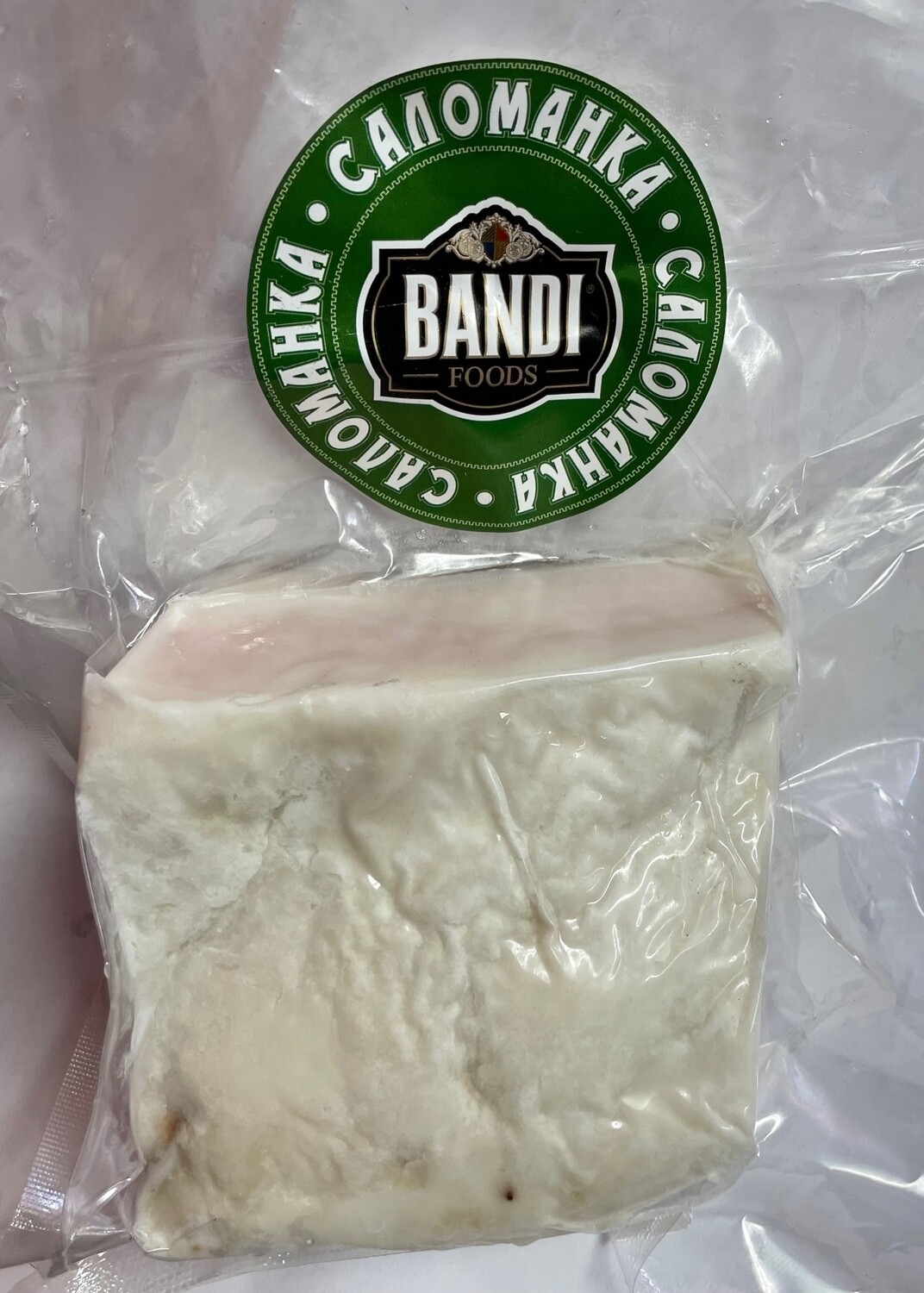 Salo/Pork Fat &quot;Bandi&quot; SALOMANKA $5.00