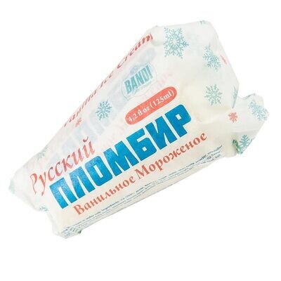 Bandi Retro Plombir Vanilla Ice Cream $1.30