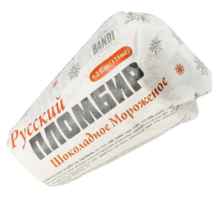 Bandi Retro Plombir Chocolate Ice Cream $1.30