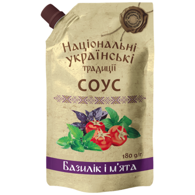 Ketchup &quot;Basil &amp; Mint&quot; 180g $0.95
