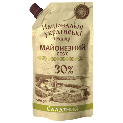 Mayonnaise &quot;Salad dressing&quot;  500g $1.60