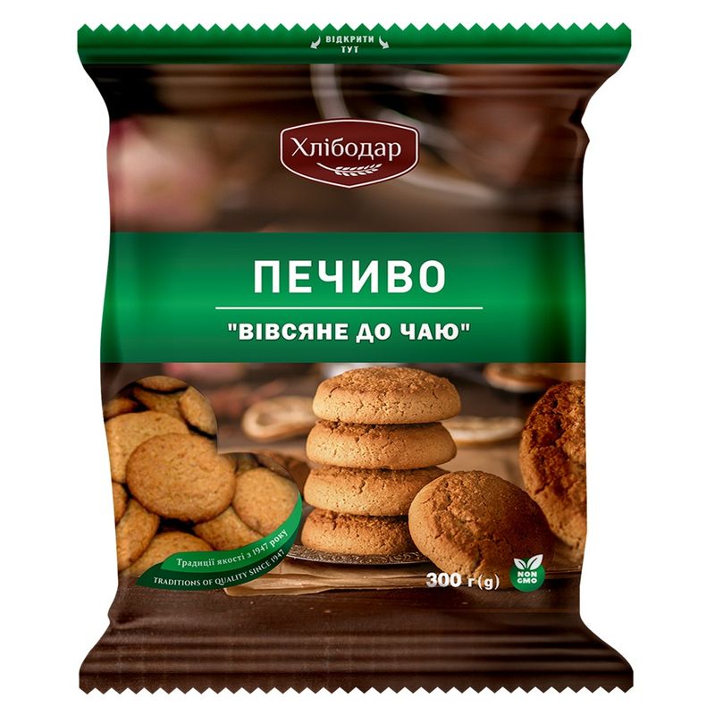 Oatmeal Cookies For Tea $1.15