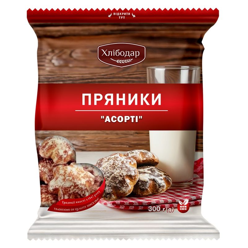 Honey Cookies Assorted $1.00