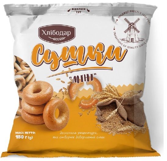 Bagels Mini &quot;Xlibodar&quot; $0.70