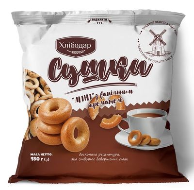Bagels Mini Vanilla &quot;Xlibodar&quot; $0.70