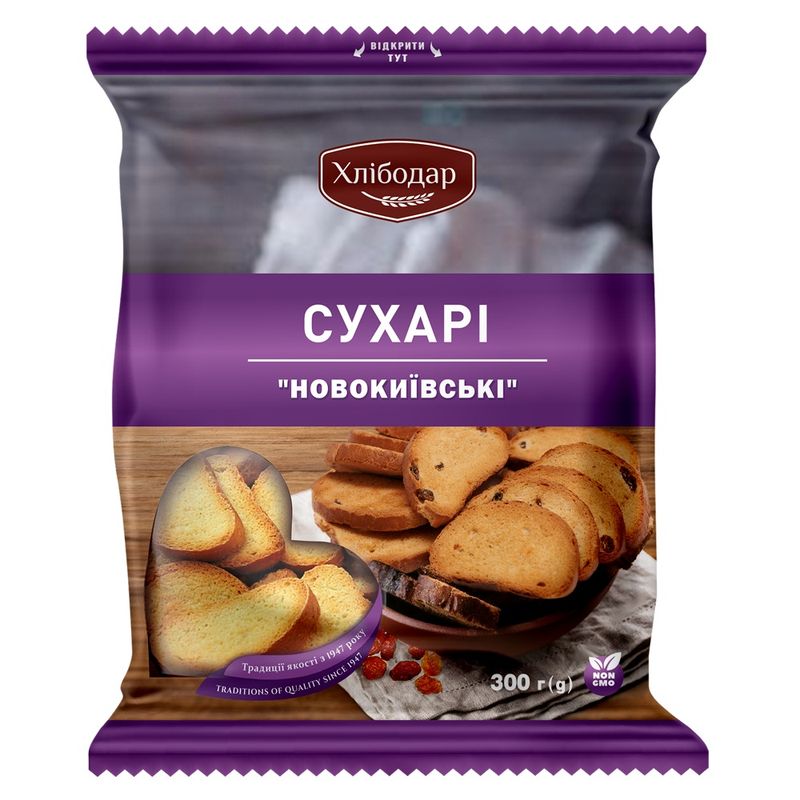 Bread Crisps Novokievsky (with raisins) $1.25