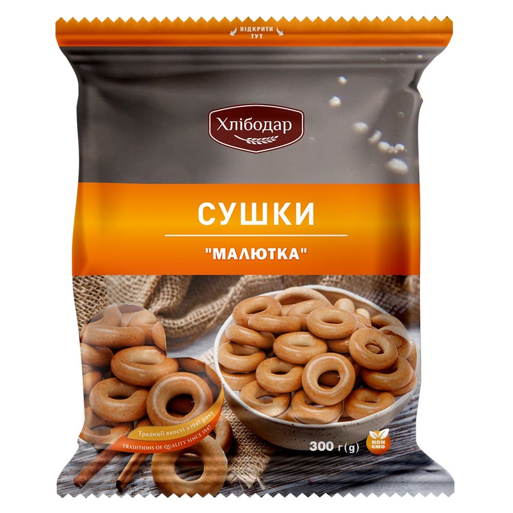 Bagels Baby &quot;Xlibodar&quot; $1.15