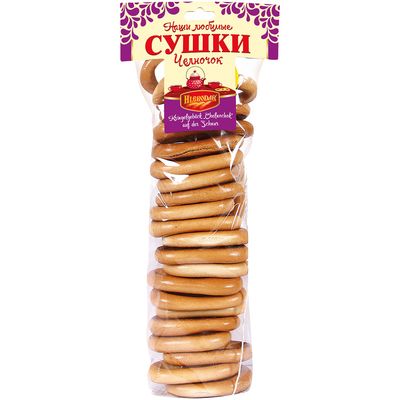 Bagels Chovnik (knitting) &quot;Xlibodar&quot; $1.15