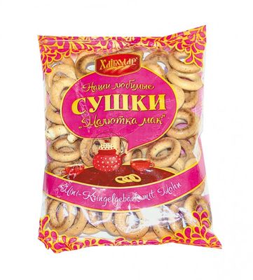 Bagels Baby Poppy &quot;Xlibodar&quot; $0.95