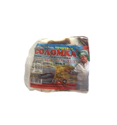Salo Salomka &quot;Belorusskaya&quot; chunk $15.50