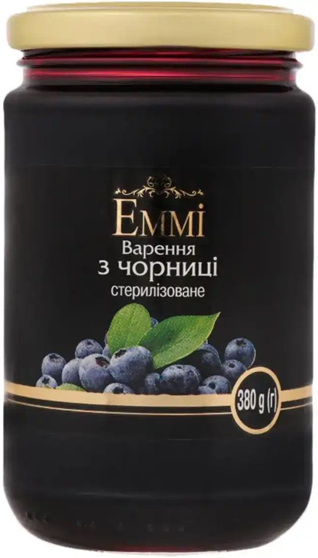 Black Currant Preserves &quot;Emmi&quot; $2.80