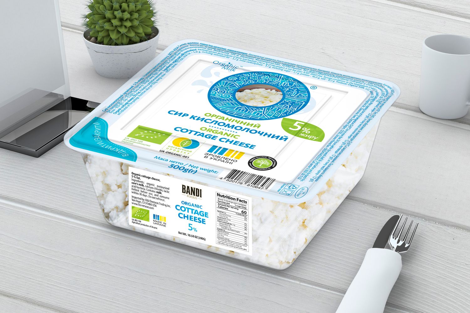 Organic Cottage Cheese 5% $2.75