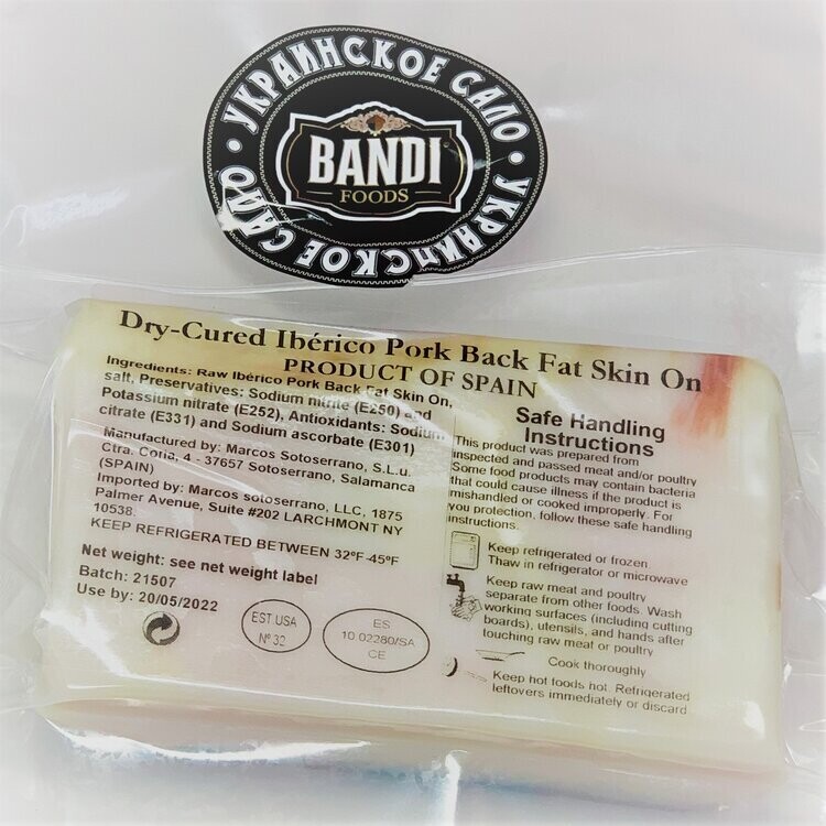 Salo/Pork Fat "Bandi" UKRAINSKOE $6.50