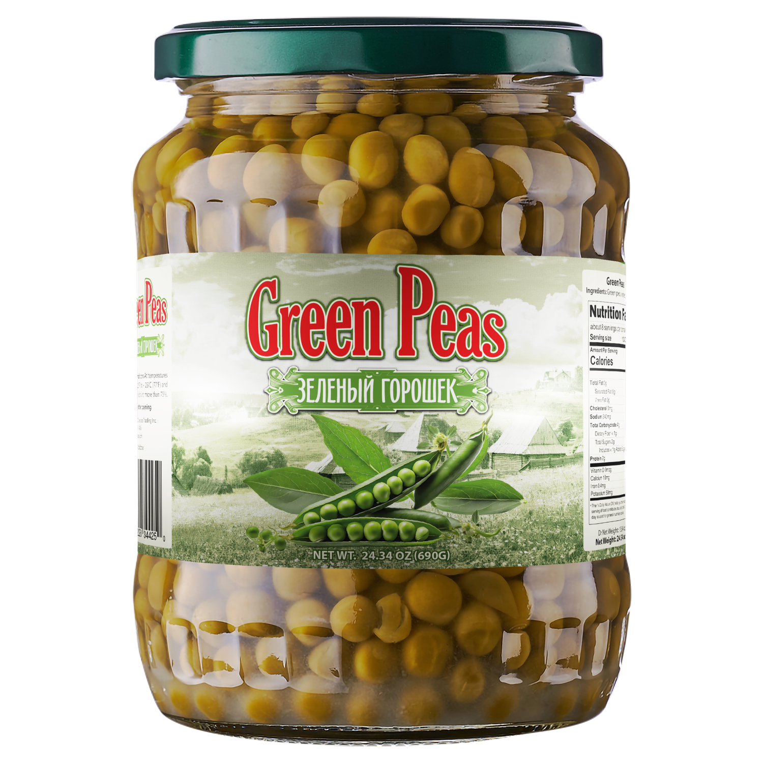 Green Peas "Moldova"690g $1.95